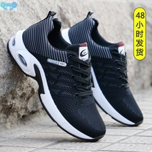 Sneakers Big Size 39-44 Running sport Shoes For Men Spring