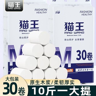 ؈��5���l����10��30��ԭľ��ͥ�����b������Ͳ���ݼ��oо������