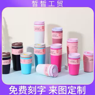 新款双层真空保温杯定制 高颜值简约时尚咖啡杯户外车载水杯批发