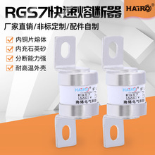 RGS7�͉��۔�����˨�B��ʽ�۔�����о100A�۔���
