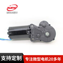 车用座椅电机68028392AA 68028392AB敞篷车门锁总成电机NIDEC404
