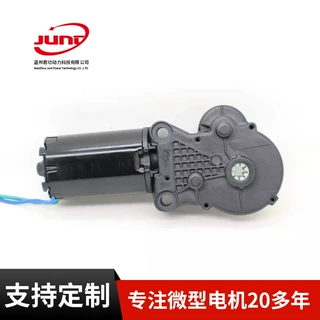 车用座椅电机68028392AA 68028392AB敞篷车门锁总成电机NIDEC404
