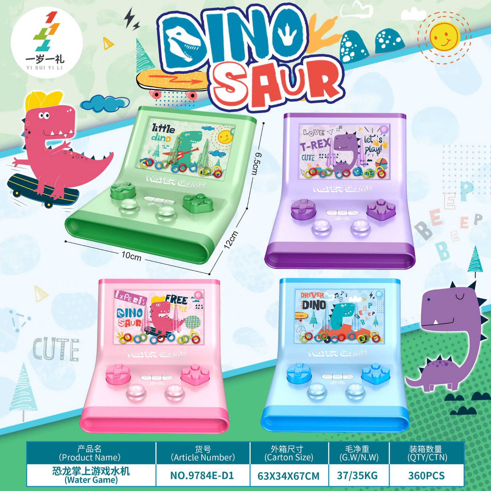 Juegos de agua transparentes juguetes de agua 90 años nostálgicos juegos de mano jardín de infantes fábrica de regalos al por mayor