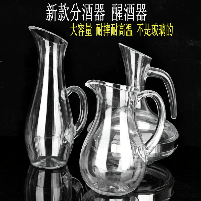 Acrylic wine decanter, plastic transparent wine dispenser, fall protection