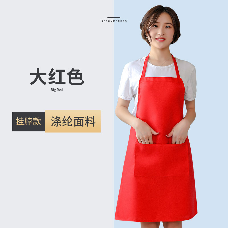 成人H両肩ストラップエプロンカスタムロゴ印刷家庭用キッチン卸売り首袖なし活動作業服|undefined