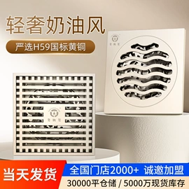 地漏;花洒套装;三角阀