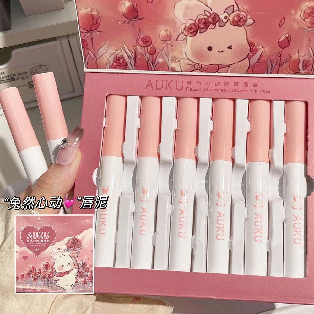 AUKU Natural Heartbeat Light Mist Lip Gloss Set Matte Velvet Whitening Lip Gloss is not picky about skin, natural and versatile for nude makeup details Picture