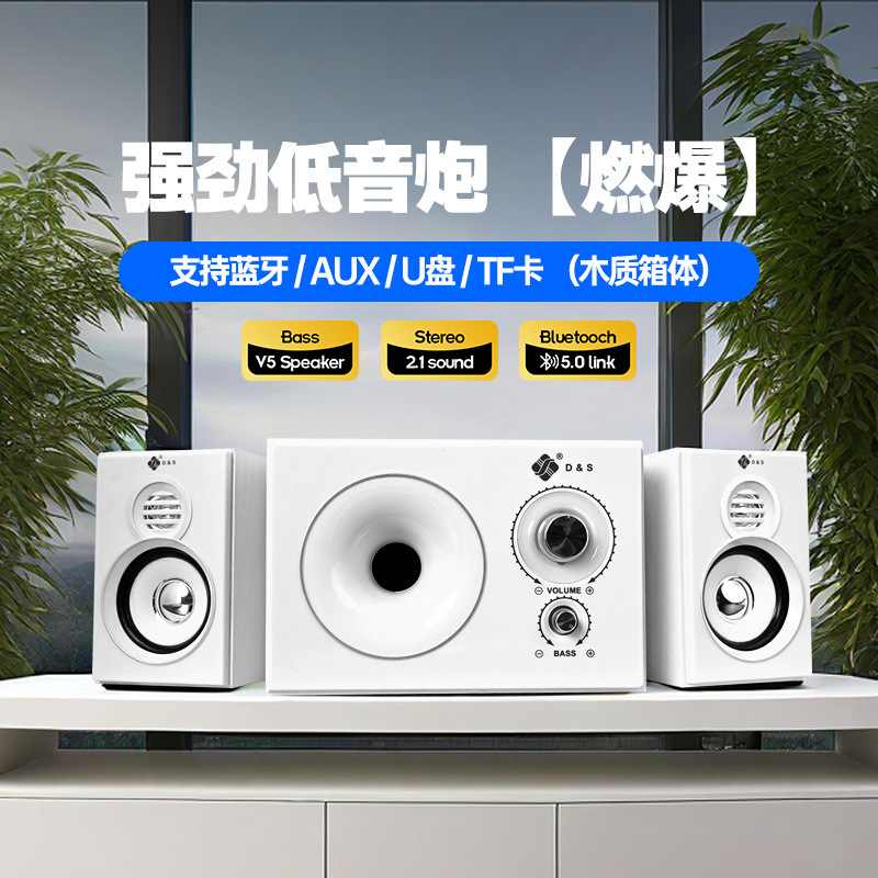 Subwoofer con sobrepeso de audio de computadora, reproductor activo envolvente de grado de cine doméstico de escritorio, fábrica de audio Bluetooth al por mayor