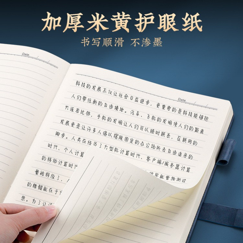 a4笔记本本子超厚加厚大号2025年新款记事本国潮私人办公工作皮面|undefined