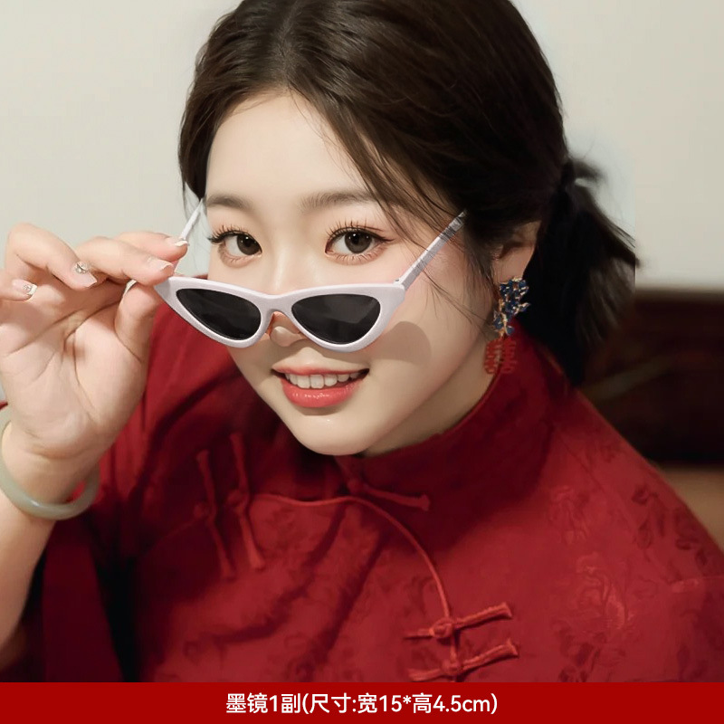 【18*4.5cm】선글라스/1쌍