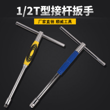 ���1/2���L�U�ɓQ�^���L�U�f���D�Q�^�����B�ӗU����T����Ͳ�ӗU