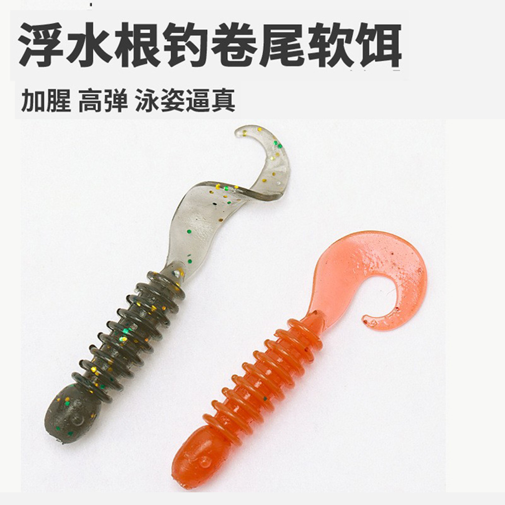 Luya micro -rolled tail soft bait plus fishy pits wild fake bait…