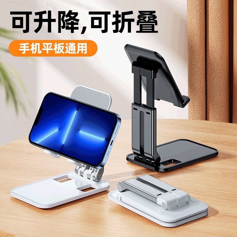 携帯電話スタンド卸売ライブスタンド折りたたみ写真撮影タブレットpcメーカーデスクトップ怠け者クリエイティブ多機能|undefined