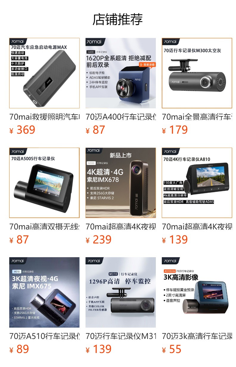 70Mai Car Air Pump Youth Edition Tp03 Digital Tire Pressure Gauge Car Inflator Quick Inflation Stops Automatically When Full