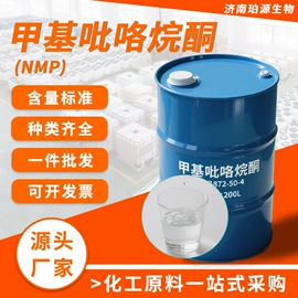 二元醇;木器涂料;白油