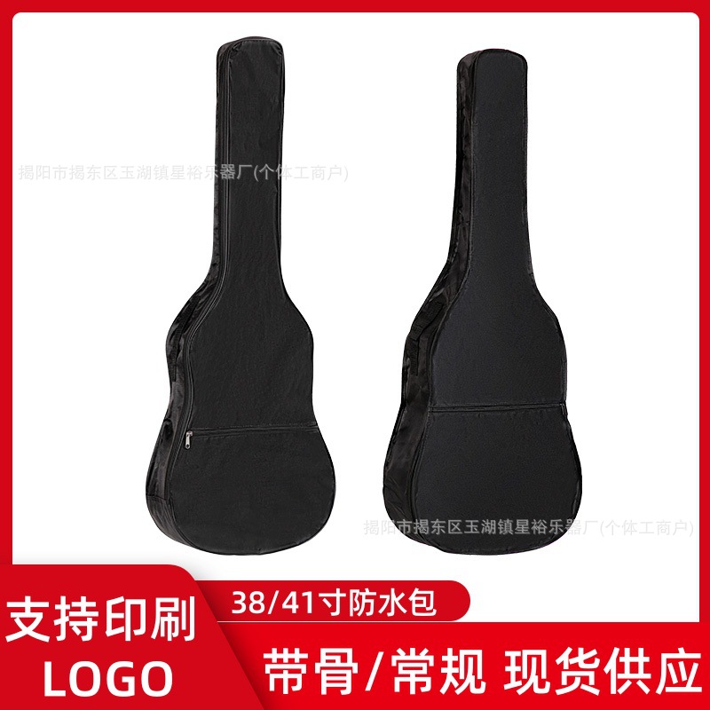 吉他背包38寸41寸防水普及单层民谣琴包牛津布单肩手提吉他包批发
