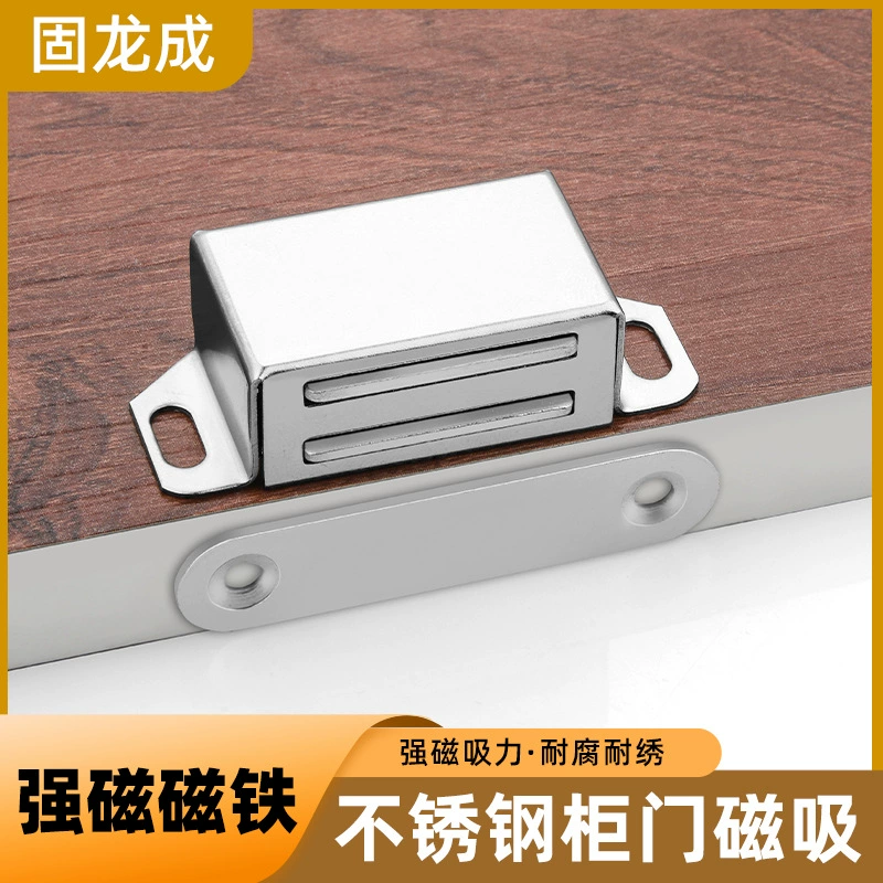 Дверь шкафа из нержавеющей стали Магнитное всасывание Дверь шкафа Всасывание Сильная сила Аттрактор Прикосновение двери Сильная Магнитная бусина Старомодная Пряжка дверного замка шкафа