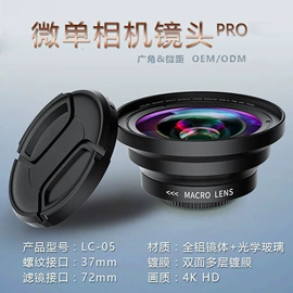 户外望远镜;手机镜头;望远镜