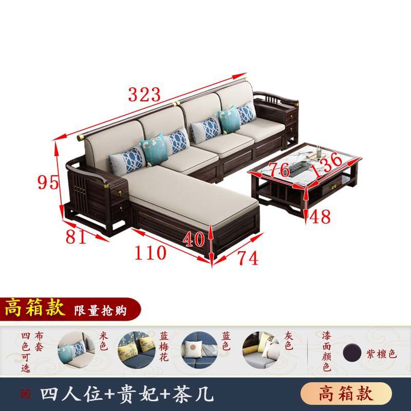 - 4인 + 황실 첩 트레드 + 롱 커피 테이블 (1세트 구매 한정)