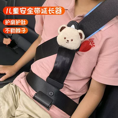 Car Kids Safety Belt, Seat belt shoulder pad