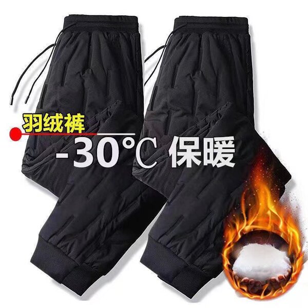 Keep warm trousers with down for leisure