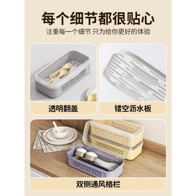 蓋付き箸収納ボックス、防塵収納ラック、家庭用キッチン箸ホルダー、箸とスプーンボックス、通気性と排水性のある箸ケージ|undefined