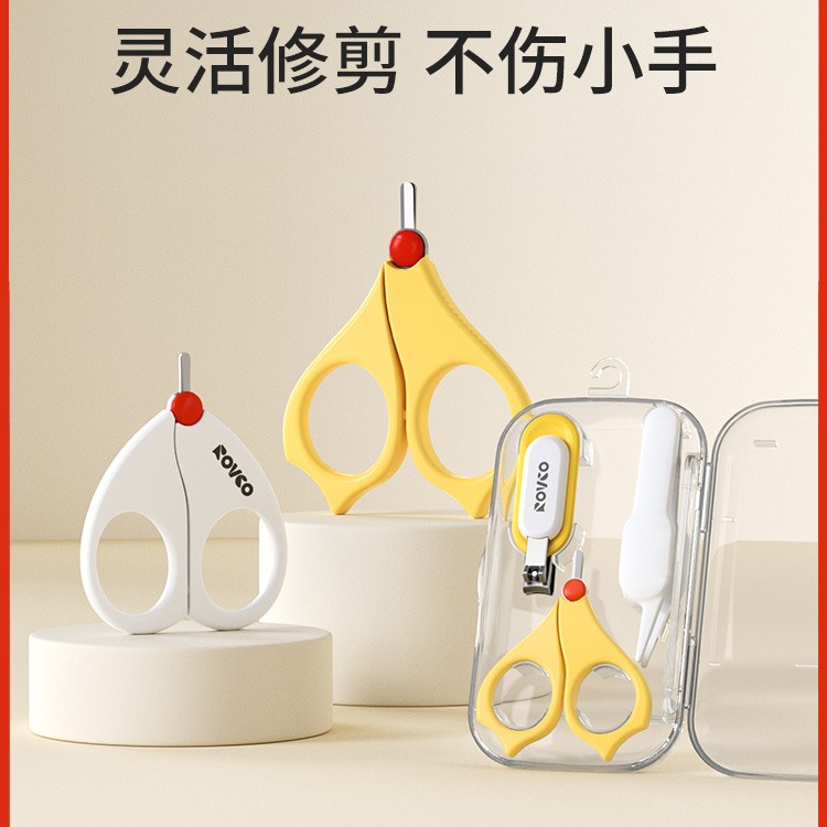 Baby Nail Scissors Newborn Baby Set Anti-Pinch Kidsren's Nail Clippers Infant Scissors