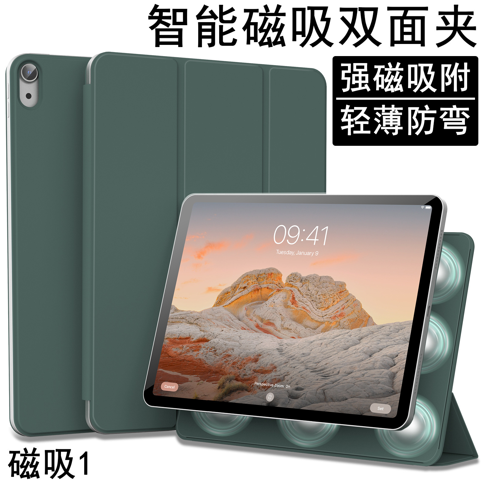 Suitable for iPadAir11 inch magnetic attraction shell pro13 double-sided clip ipad10 tablet protective cover 11 folding