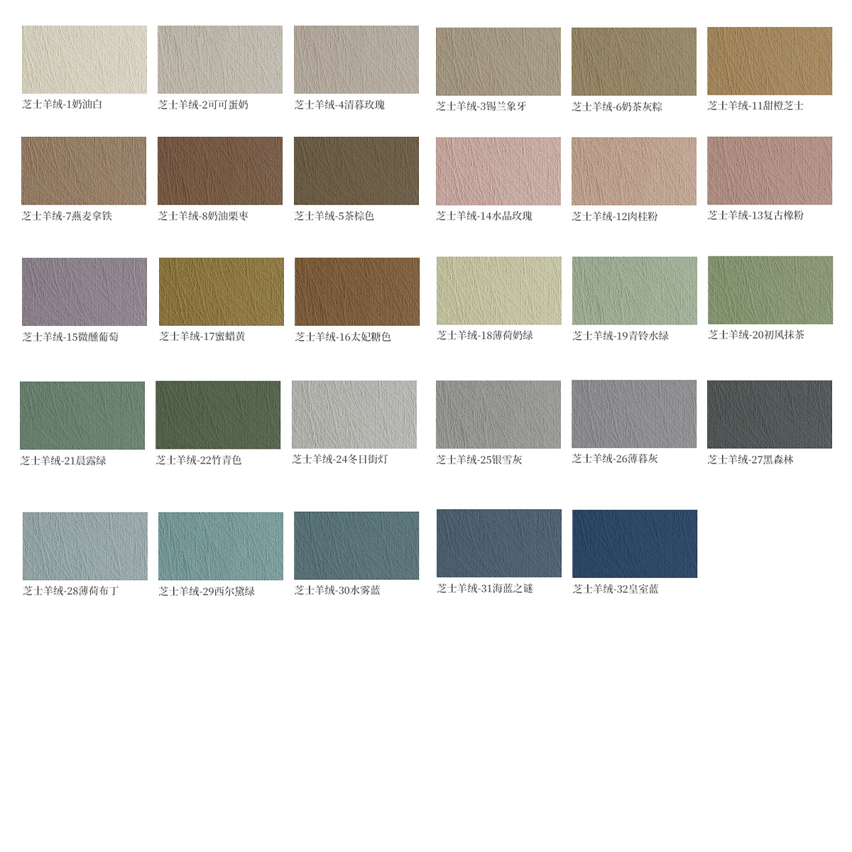 치즈 캐시미어 다른 색상