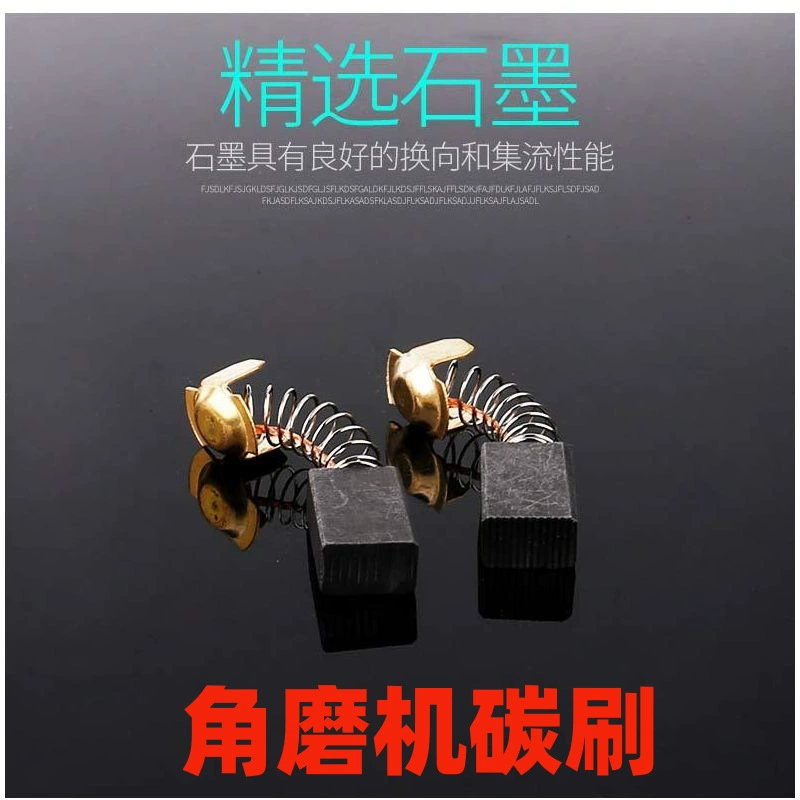 Угловая шлифовальная машина с угольной щеткой, электрический молоток с угольной щеткой, режущий станок, полировальный станок, ручная дрель, электроинструменты, универсальные модели