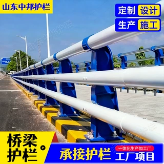 防撞护栏厂家 加工定制 桥梁护栏 桥梁防撞栏