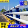 防撞定制桥梁防撞栏
