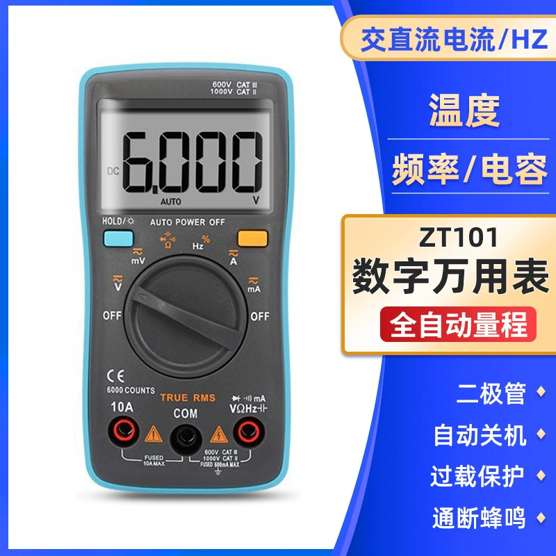 ZTT101 ZT102 Автоматический диапазон Интеллектуальный прибор температурная частота милливольт NVC N многофункциональная полная защита