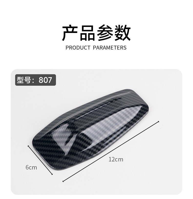 Car Shark Fin Personalized Decorative Antenna Modification Universal Roof Small Tail Wing Body Carbon Fiber Texture Spoiler Car Accessories