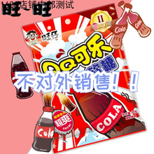 WZ  �ɘ�ζQQ�� 20g * 20��