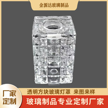 现代简约透明方块玻璃灯罩 餐厅走廊楼梯间专用 防爆灯具配件批发