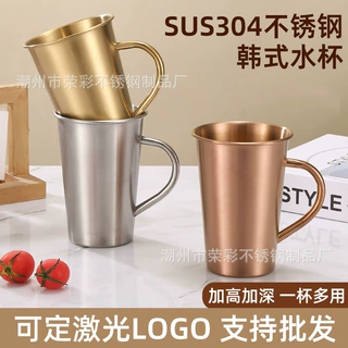 韩式304不锈钢啤酒杯500ml带把手防摔饮料杯冷饮杯露营杯马克杯子