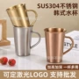 防摔韩式304500ml马克杯子