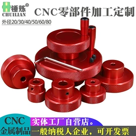 焊接材料附件;垫圈;通用配件