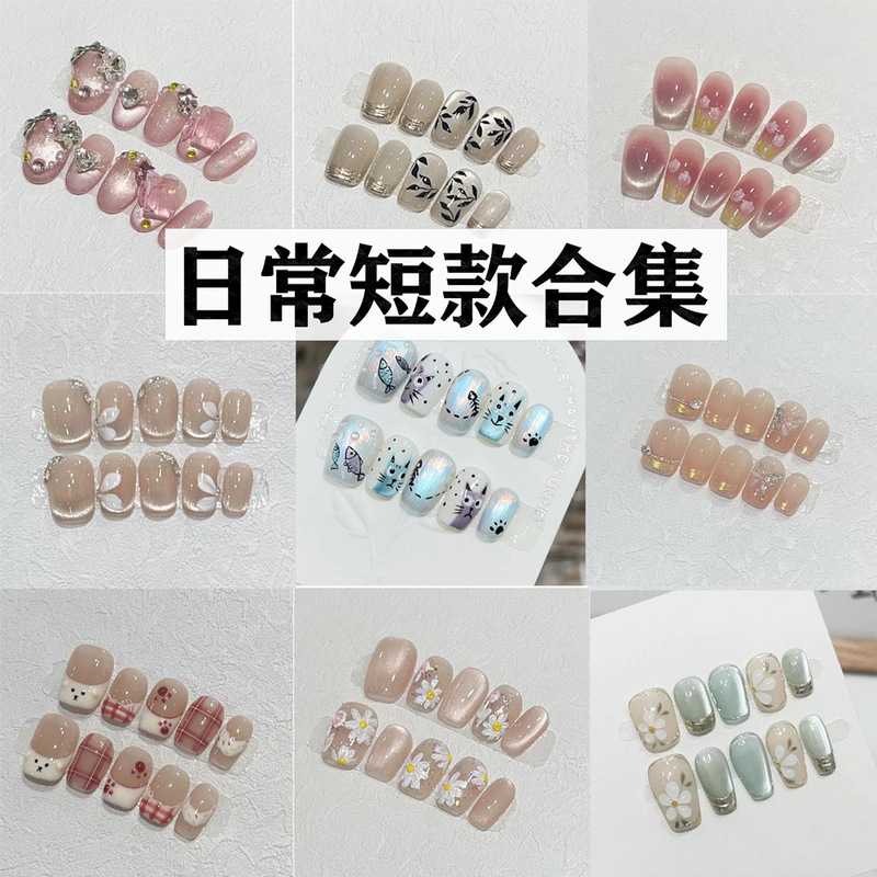 【Daily Short Style Series】High-Quality Handmade Wearable Nails, Zircon Cat-Eye Nail Stickers, Fake Nails