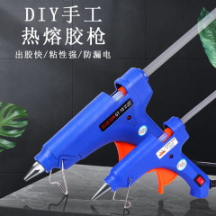 ホットメルト銃20w100wスイッチ付き家庭用手作りdiyホットメルト銃ガラス接着剤ミニホットメルト銃条
