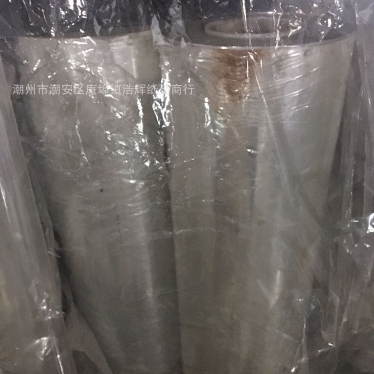 PET聚酯膜 PET铝膜 平板聚酯膜 PET片材 优等PET 透明转移膜