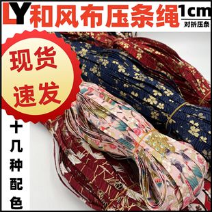 1cm�羳��ʽ���L�����l�K���ۉ��l�朌����KDIY�Ʒ��� ���L�K
