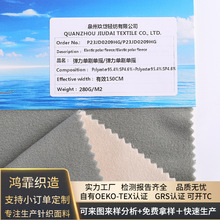 Դ�^���Sӆ�ƌ��N�pɫ�ߏ��u���q�ͺϲ��Ϗ����pɫ�u���q��������