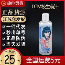 ձdemontoysУ֭᝙Һϴˮ200ml