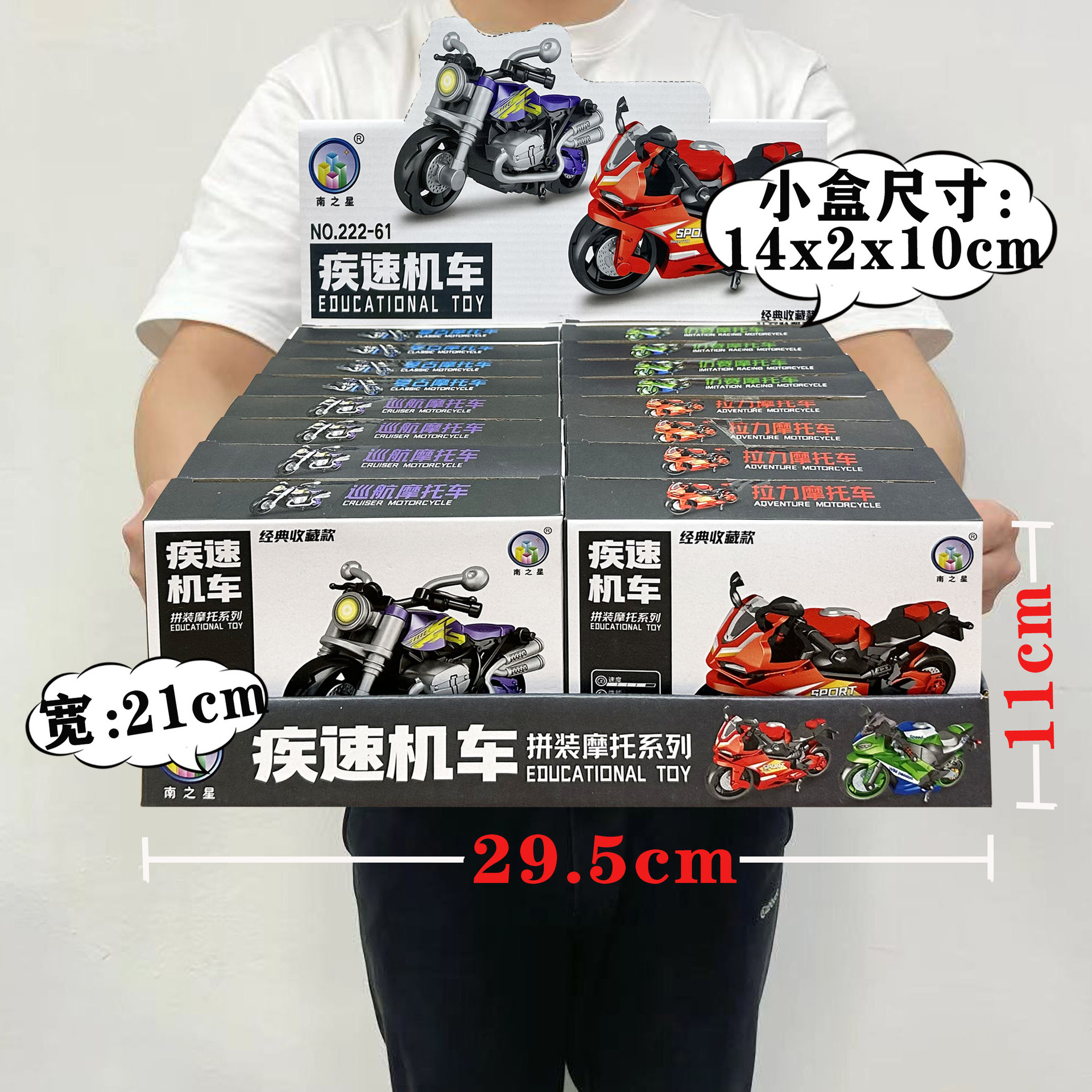 222-61SKU2.2元
