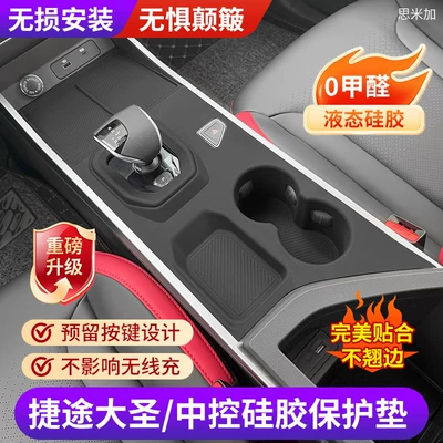 Anti-slip mat: Silicone Protective Mat, Wireless Charging