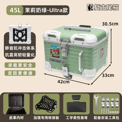 Motorcycle trunk: tail box motorcycle trunk - 45l-jasmine-green-ultra-model-leather-lining-comfortable-backrest-enhanced-quick-release-adapter-plate