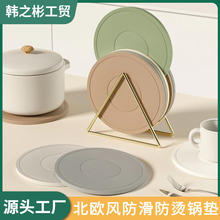 北歐風防滑防燙鍋墊硅膠隔熱墊多功能圓形杯墊 加厚耐高溫砂鍋