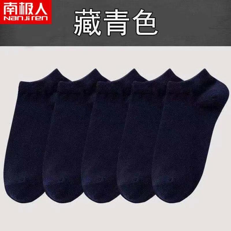 【20足】靴下男性ミディアムソックス防臭吸汗爽やか通気性厚手四季秋冬ビジネス男性防臭靴下|undefined